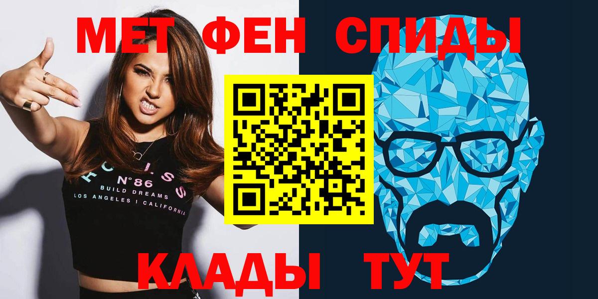 Amphetamine  Вход с VPN  Магнитогорск  АМФ  АМФ Premium 