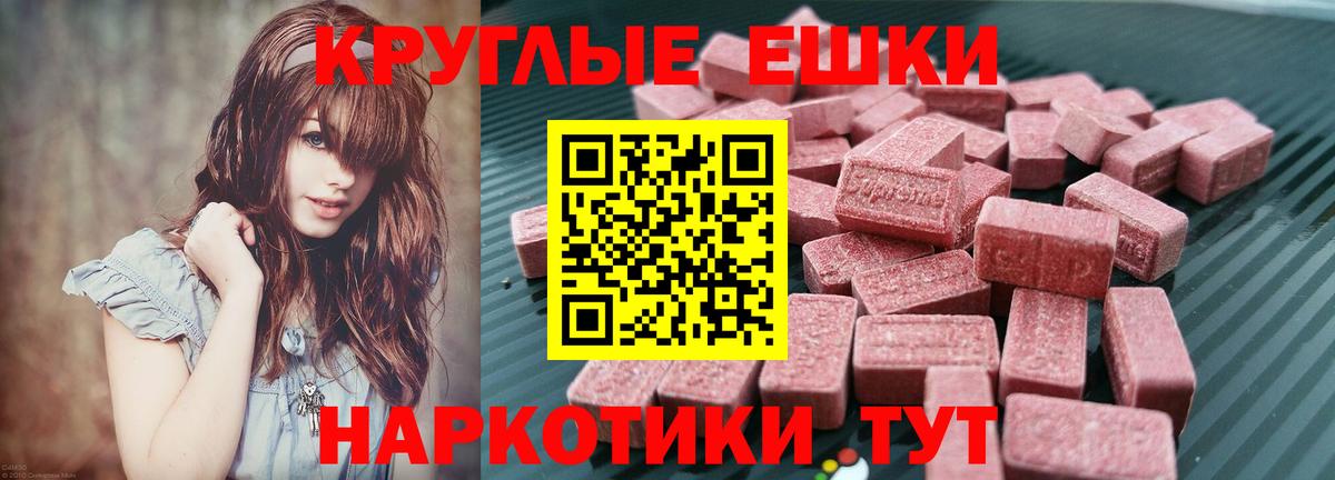 Экстази 300 mg  Вход с VPN  ссылка на мегу   Экстази mix  Магнитогорск 