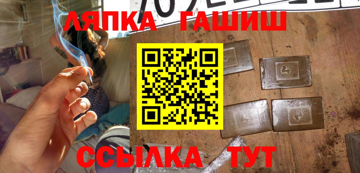 ГАШ AMNESIA HAZE  Гашиш Cannabis  ГАШИШ  Вход с VPN  Магнитогорск 