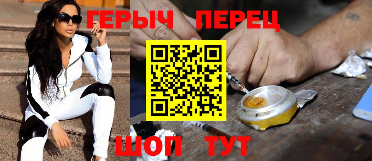ГЕРОИН Афган Магнитогорск