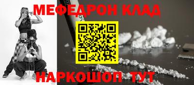PSILOCYBIN Жуковский