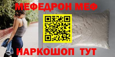 альфа пвп VHQ Заводоуковск