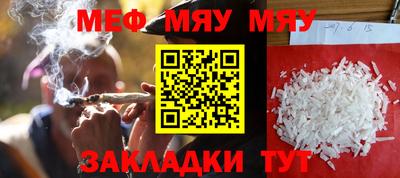PSILOCYBIN Жуковский