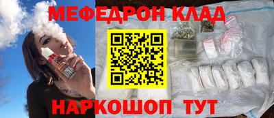 PSILOCYBIN Жуковский