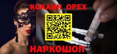 альфа пвп VHQ Заводоуковск