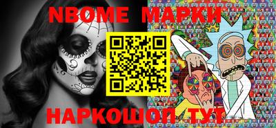 PSILOCYBIN Жуковский