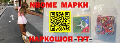 альфа пвп VHQ Заводоуковск