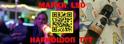 PSILOCYBIN Жуковский
