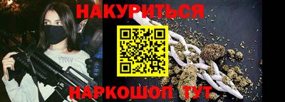 альфа пвп VHQ Заводоуковск