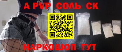 альфа пвп VHQ Заводоуковск