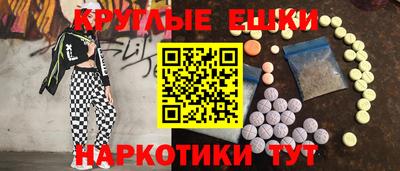 альфа пвп VHQ Заводоуковск