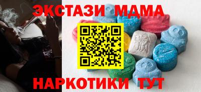 mdma Заволжье