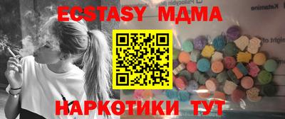 PSILOCYBIN Жуковский