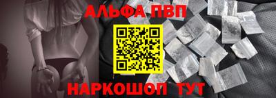 альфа пвп VHQ Заводоуковск