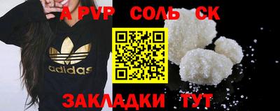 альфа пвп VHQ Заводоуковск