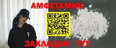 PSILOCYBIN Жуковский