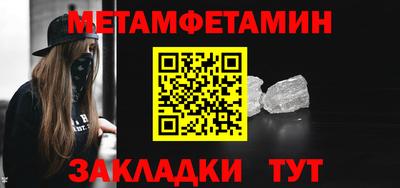 альфа пвп VHQ Заводоуковск