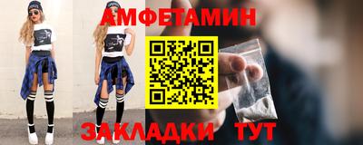 альфа пвп VHQ Заводоуковск
