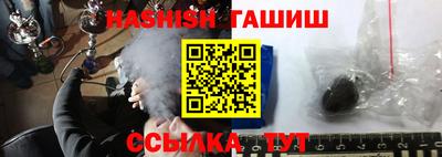 альфа пвп VHQ Заводоуковск