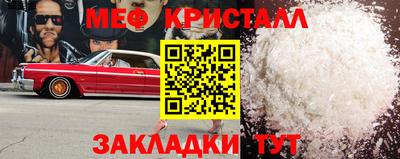 альфа пвп VHQ Заводоуковск