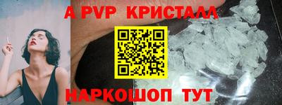 PSILOCYBIN Жуковский