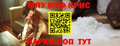 альфа пвп VHQ Заводоуковск
