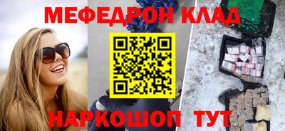 PSILOCYBIN Жуковский