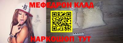 PSILOCYBIN Жуковский