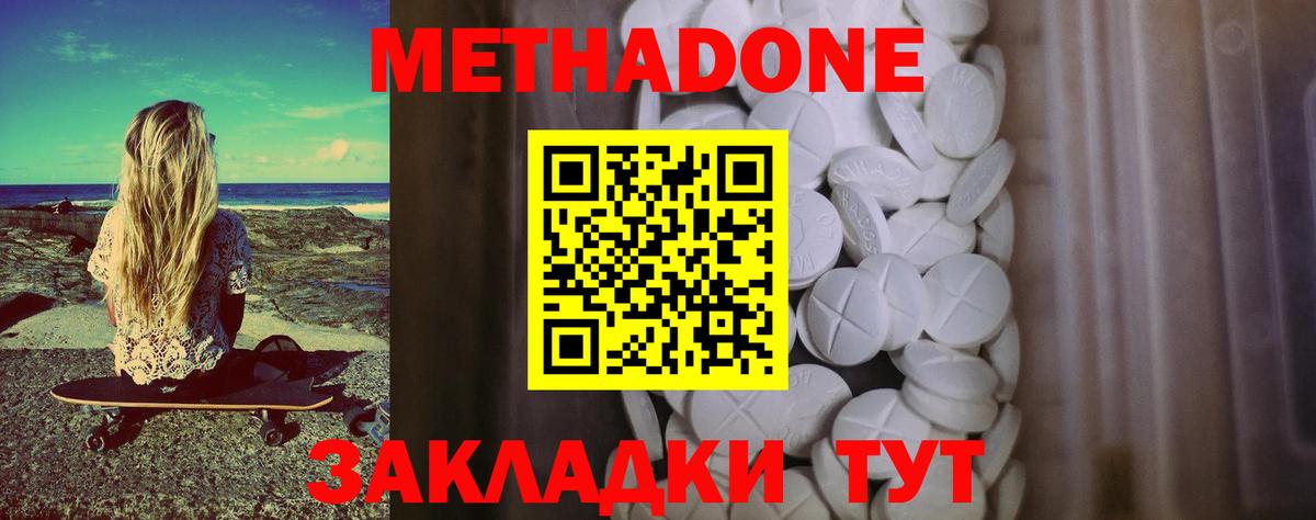 Галлюциногенные грибы Магнитогорск