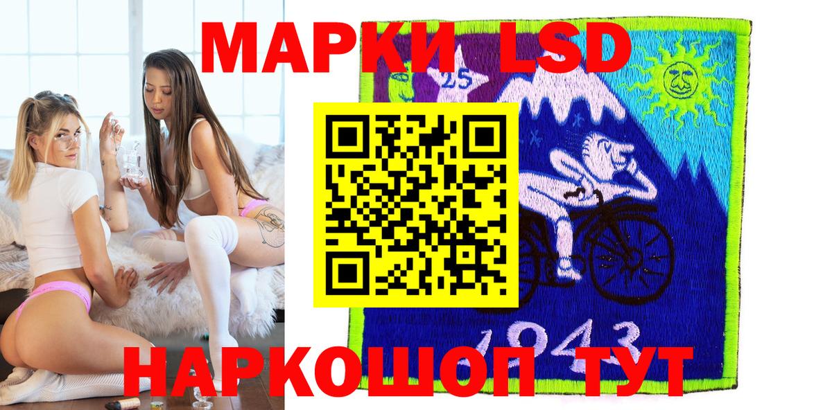где можно купить наркотик  Марки N-bome 1,8мг  Наркотические марки  Марки N-bome 1,8мг  Вход с VPN  Магнитогорск 