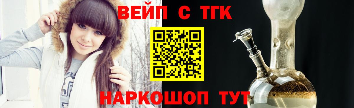 Дистиллят ТГК Wax Магнитогорск