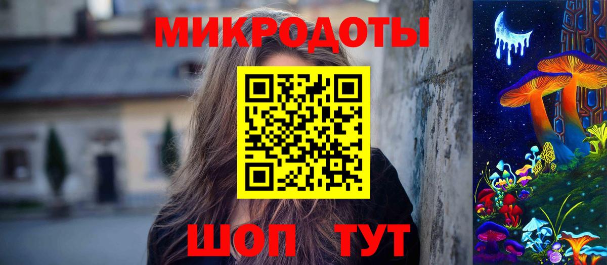 Псилоцибиновые грибы Magic Shrooms Магнитогорск