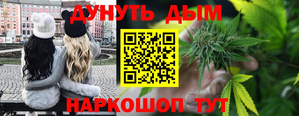 Канабис VHQ  Канабис план  Магнитогорск  Вход с VPN  Бошки марихуана Ganja  Канабис конопля 